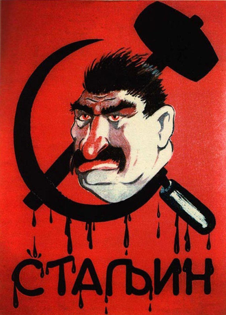 Карикатура на Сталина