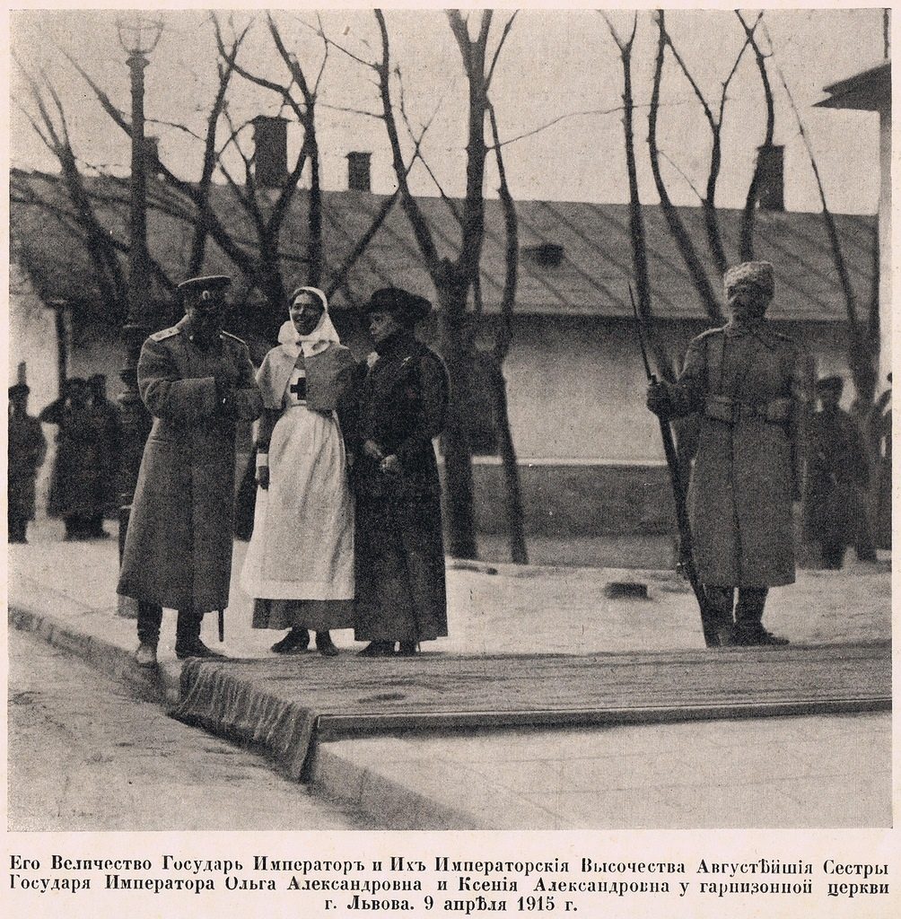 Николая II посещает Львов