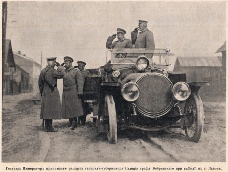 Николая II посещает Львов