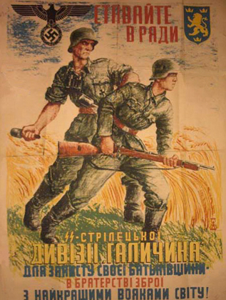Агитационный плакат с призывом вступать в ряды дивизии СС «Галичина»