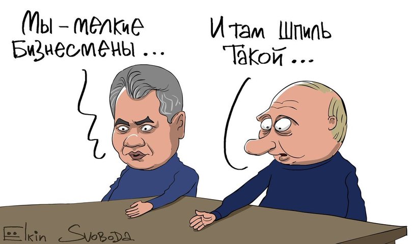 Карикатура Петров и Баширов