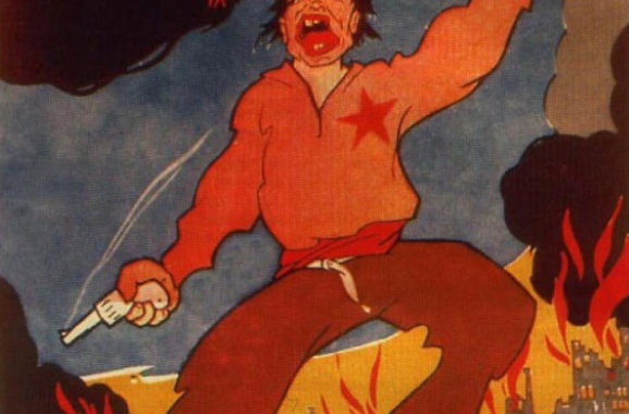 Большевики плакат