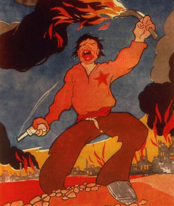 Большевики плакат