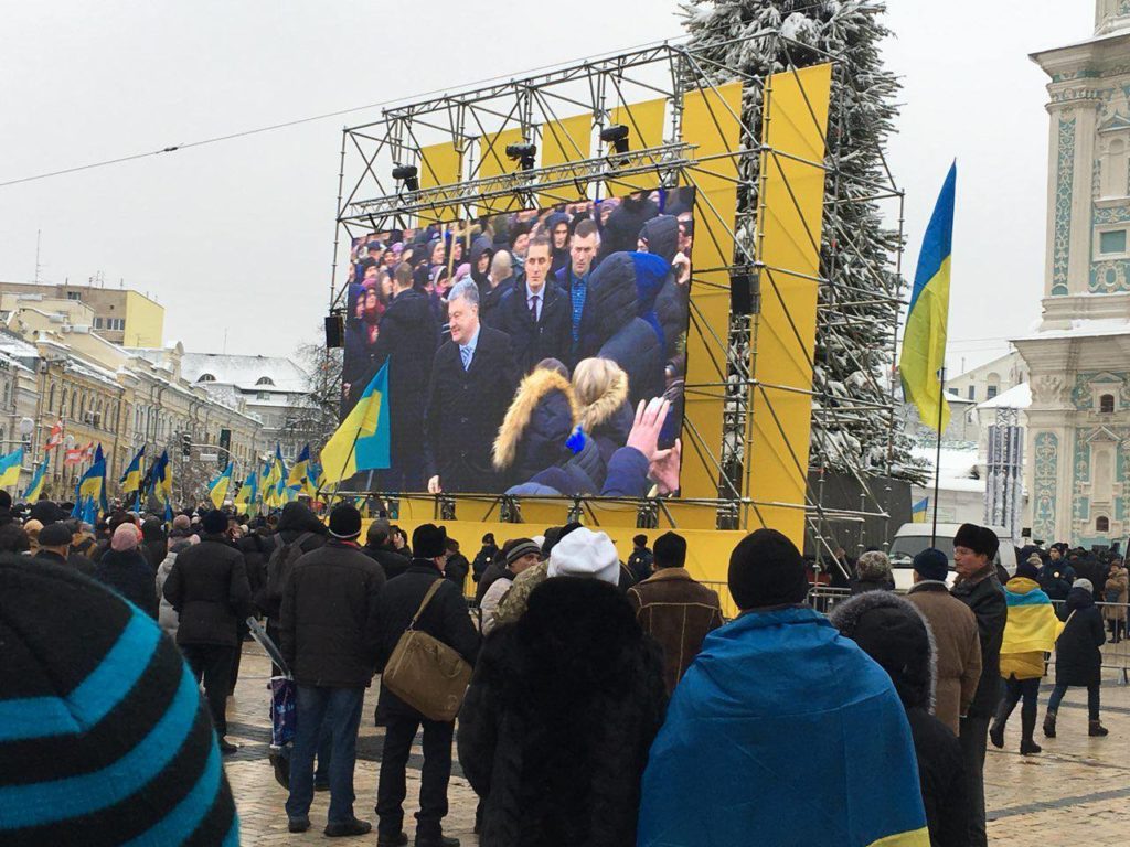 Раскольничий собор на Украине