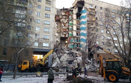Взрыв дома в Магнитогорске