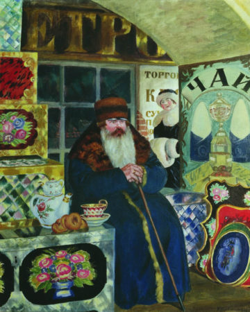 Купец-сундучник,, 1923 год. Нижегородский государственный художественный музей, Нижний Новгород.