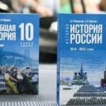 В Чечне изъяли из школ учебники истории Мединского